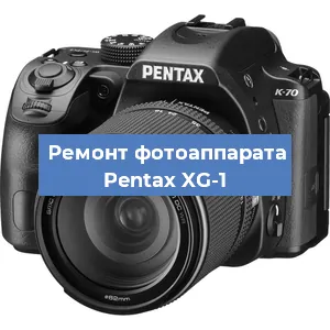 Замена матрицы на фотоаппарате Pentax XG-1 в Нижнем Новгороде